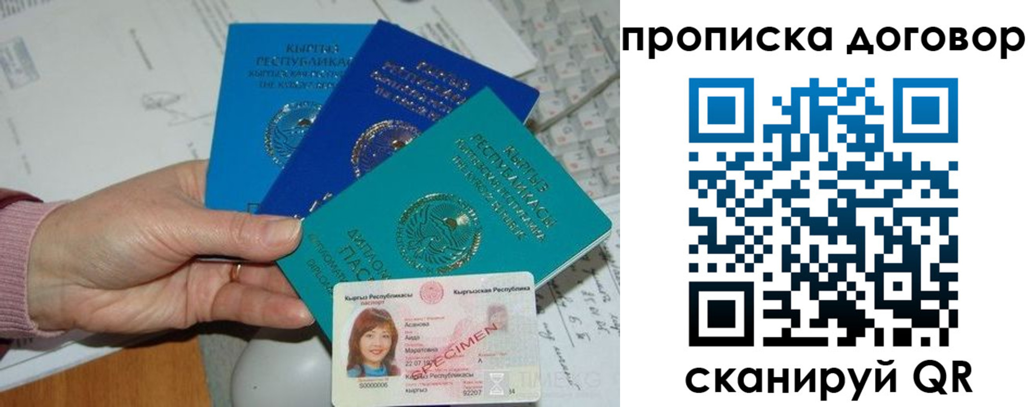 форма 3 в Воркуте