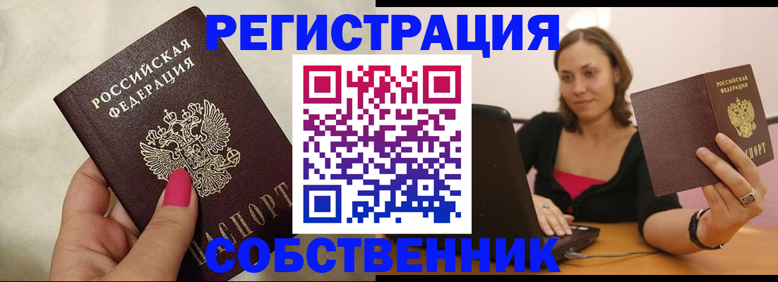 найти адрес прописки в Воркуте